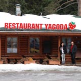 Отель Вилла Ягода в Болгарии